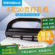 可得優(yōu)辦公打孔機(jī)孔距可調(diào)2/3/4孔打孔機(jī)辦公收納打洞器多規(guī)格A4打孔器可打30頁 9640可調(diào)孔距【四孔可打30頁】