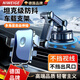 尼微格【德國】車載吸盤手機支架強力吸附汽車支架360度吸盤式中控臺大貨車導(dǎo)航牢固防震固定支撐 大吸盤超穩(wěn)固-多方面調(diào)節(jié)支架 【坦克級防抖】