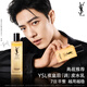 圣羅蘭（YSL）夜皇后精華乳調皮水乳保濕護膚品水乳套裝七夕情人節(jié)禮物生日禮物