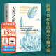 人類之前5億年 地球1天，人類0.1秒 入選《星期日泰晤士報》暢銷書top10、《新科學家》“2022年度最好的科學書籍”，水石書店、斯坦福書店、英國廣播電臺（BBC）、 《金融時報》推薦 果麥出品