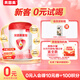 貝因美（Beingmate）愛加1段嬰兒配方奶粉0-6個(gè)月 350g 乳鐵蛋白+乳白蛋白+雙益生元