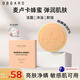 澳啵啵 澳洲進口 麥盧卡蜂蜜99%除螨手工皂100g 山羊奶潔面皂 贈起泡網