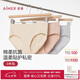 愛慕內(nèi)衣女式內(nèi)褲春夏【3件包】棉質(zhì)抗菌中腰平角褲AM23B061 L