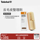 添柏嵐（Timberland）官方護理品新款反毛皮整理刷 |A2K7B A2K7B000/無(wú)色 ODD