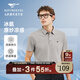 七匹狼【冰氨涼感】短袖T恤男夏季商務(wù)休閑polo體恤衫男翻領(lǐng)衣服上衣 003(中灰)1D1D30606137 XL 175/92A
