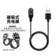 快鯊適用小天才充電線電話充電器數(shù)據(jù)線兒童手表充電線適配 小天才Z11/Z10/Z9/Z8/Z7/Z6Pro