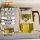 九陽（Joyoung）玻璃杯茶壺耐熱泡茶壺大容量過濾茶具按壓式茶水分離飄逸杯800ml