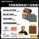 斯丹德【羅永浩推薦】新能源5號(hào)AA鋰電池1.5V大容量3600mWh快速充電4倉(cāng)8粒搖控器玩具相機(jī)話筒血壓計(jì)