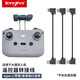 TENGFEI適用遙控器連接線(xiàn)大疆mini1 se御mavic2無(wú)人機se/air/pro御2蘋(píng)果16/15華為手機安卓micro轉type-C