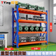 拓迎重型模具貨架超強承重工廠業(yè)加厚倉庫倉儲庫房多層置物架儲物架子 藍橙主架【4層】 200*60*200/重工2級-每層1080kg
