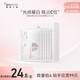 紐西之謎煙酰胺果凍美白淡斑面膜30ml*5片補水保濕提亮膚色
