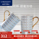Lomonosov俄皇【新婚禮物】高檔馬克杯水杯情侶對杯骨瓷高顏值瓷器STAR系列 藍色馬克杯 AB款對杯