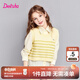 笛莎（DEESHA）童裝女童秋裝毛織背心套裝2025秋季新款兒童學(xué)院風(fēng)針織衫女兩件套 黃條紋 150
