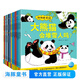 動(dòng)物妙想國全集 恐龍妙想國 點(diǎn)讀版  動(dòng)物認知啟蒙科普繪本 趣味動(dòng)物故事 想象力圖畫(huà)書(shū) 0-6歲 動(dòng)物妙想國 全18冊