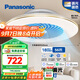 松下（Panasonic）風(fēng)扇燈智能吸頂燈智控四段風(fēng)量調節56W餐廳燈【包安裝】