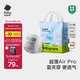 babycareair pro拉拉褲XXXXL碼24片（大于19kg) 嬰兒尿不濕夏日超薄透氣