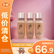 后秘貼清顏?lái)樆A液15ml*3【臨期清倉(cāng)】