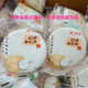 海之最白米糕顏之玉水蒸蛋糕傳統兒童早餐老人即食早餐軟面包 白米糕（正常米糕含糖） 1000g 2斤