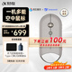 科大訊飛AI鼠標(biāo)M610 Pro星火版 空中鼠標(biāo)演示器 離線錄音辦公鼠標(biāo) 輕薄便捷 語(yǔ)音輸入翻譯 搭載DeepSeek AI會(huì)議鼠標(biāo)M610Pro星火版-灰色