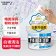 易潔亮多功能墻面清潔膏乳膠漆白色墻壁清潔劑強力去污蠟筆鉛筆去漬劑 300g 1盒 【送魔力擦5毛巾1鏟子1】