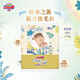 大王光羽致本之源拉拉褲嬰兒紙尿褲試用裝嘗鮮裝4片 紙尿褲S4片（4-8kg)