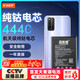 菲耐德 適用于vivo iQOO3手機電池更換 B-K7大容量加強版4440mAh換新 附安裝工具包