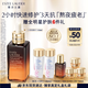 雅詩蘭黛小棕瓶精華露115ml抗衰老護膚品套裝化妝品禮盒生日禮物送老婆