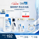 適樂膚（CeraVe）日夜修護(hù)煥亮CP(C乳236ml+PM乳60ml)熬夜修護(hù)補(bǔ)水乳液面霜套裝