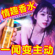 DU.AI男士香水費蒙洛刺激女性荷爾蒙持久淡香清新自然男人味男女生留香 【男用獵女】男士費蒙洛香水*1瓶 異性好感丨魅力倍增丨約會(huì )推薦