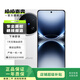 vivo X200 Ultra手機(jī) 蔡 司大師鏡頭全網(wǎng)通5G雙卡 AI手機(jī) 天璣9400 二手手機(jī) 銀調(diào) 16GB+512GB