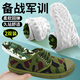 華寶馳2雙軍訓(xùn)專用鞋墊男軟彈久站舒適4D踩屎感柔軟大學(xué)生運(yùn)動(dòng)減震女