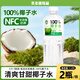 薈多滋【無添加】NFC椰子水100%純果汁1.25L大瓶天然椰青水含電解質(zhì)孕婦 整箱：【2大瓶】超值裝