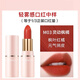 卡姿蘭霧吻口紅唇膏奶油蘿蜜桃烏龍中小樣滋潤啞光顯白絲絨啞光不易掉色 M03靈動(dòng)楓橘1.2g