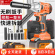 創(chuàng)一電動(dòng)扳手無刷大扭力汽維修風(fēng)炮充電式鋰電沖擊扳手電鉆架子工套筒