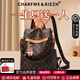 CHARFMX&KIEZH品牌ck雙肩包女輕奢單肩旅行背包大容量通勤書包學(xué)情人節(jié)七夕禮物 橙色 禮盒包裝送女友送老婆送女兒