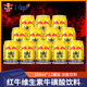 紅牛（RedBull）維生素?；撬犸嬃?250ml*12(250ml*6*2)罐 功能飲料