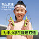 奪冠（DUOGUAN）兒童竟速跳繩小學(xué)專(zhuān)用鋼絲跳繩小學(xué)生比賽專(zhuān)用不打結比賽跳神