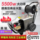 黑貓馳騁商用洗車機(jī)清洗機(jī)大功率家用220/380V養(yǎng)殖場洗車店工業(yè)超高壓水槍 2.8kW 【意大利泵】220V430斤20米卷管