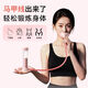 OEMG新款呼吸啞鈴鍛煉肺活量馬甲線(xiàn)腹直肌盆底肌體力訓練器瘦肚子神器 【粉色+5個(gè)砝碼】 阻力可調節