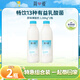 簡(jiǎn)愛(ài)簡(jiǎn)愛(ài) 原味裸酸奶 1.08kg*2瓶 家庭裝大桶 生牛乳發(fā)酵 