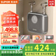 蘇泊爾（SUPOR）電熱水器5500W即熱式小廚寶廚房家用衛(wèi)生間不限水量迷你速熱節(jié)能免儲水過水熱水寶DJ01