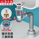 潛水艇（Submarine）洗手盆面盆下水管排水管防臭漏水塞洗臉池臺(tái)下盆配件省空間下水器 彈跳款-電鍍亮銀下水套裝