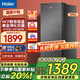 海爾haier立式無(wú)霜冰柜冷凍柜138/152/180/210家用單門小冰箱風(fēng)冷無(wú)霜一級(jí)能效全溫區(qū)冷藏冷凍保鮮柜 BD-180WGHS9零下30度深凍 180L