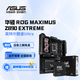 華碩Z890系列主板搭英特爾酷睿UItra CPU主板套裝 板U套裝 ROG MAXIMUS Z890 EXTREME Ultra 9 285K 盒裝