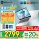 惠普（HP）【補(bǔ)貼20%】星Book 14【新品i7/R5】高顏值高性能學(xué)生超輕薄便攜家用商務(wù)辦公筆記本電腦 12核i7【16G+512G】2.5K DC調(diào)光 16G 512G 標(biāo)配 | 國(guó)家補(bǔ)貼20