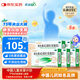 星鯊維生素AD滴劑（膠囊型）30粒5盒ad滴劑0-1歲 維生素Ad 用于預防和治療維生素A及D3缺乏癥ad滴劑維生素ad嬰兒護眼名目