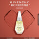 紀(jì)梵希（Givenchy）燦若晨曦淡香水30ml花果西普調(diào)留香生日禮物送女生化妝品