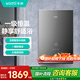華帝（VATTI）JSQ30-SJ23-16水量伺服一級靜音一級恒溫ECO節能洗手機智控ASP防護燃氣熱水器
