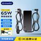 極川 惠普筆記本電腦充電器65W電源適配器線19.5V3.33A適用HP戰(zhàn)66 Pavilion 15/M4 Envy14接口4.5*3.0
