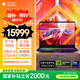 惠普（HP）暗影精靈MAX游戲本筆記本電腦 國家補(bǔ)貼（U9-275HX RTX5080 32G 1T QHD240Hz 500nits電競屏）